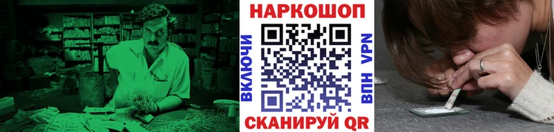 Где купить наркоту Владикавказ Бошки Шишки  Меф  COCAIN  ГАШ 