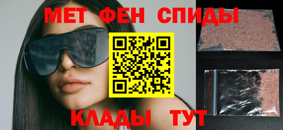 АМФ 98% Владикавказ