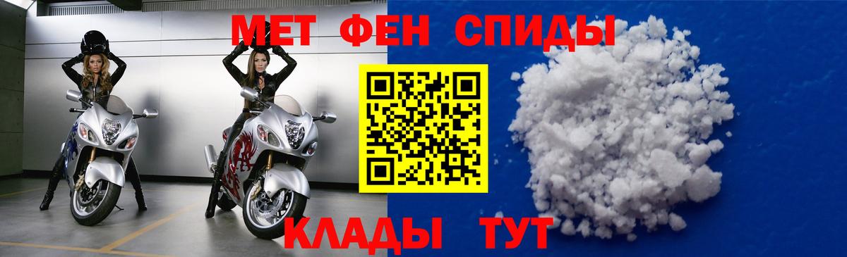 АМФ  АМФ  Вход с VPN  Владикавказ  АМФ Розовый 