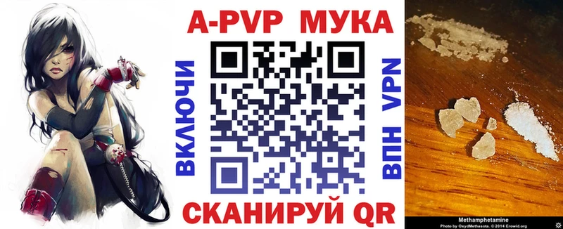 Alfa_PVP Crystall  Владикавказ 