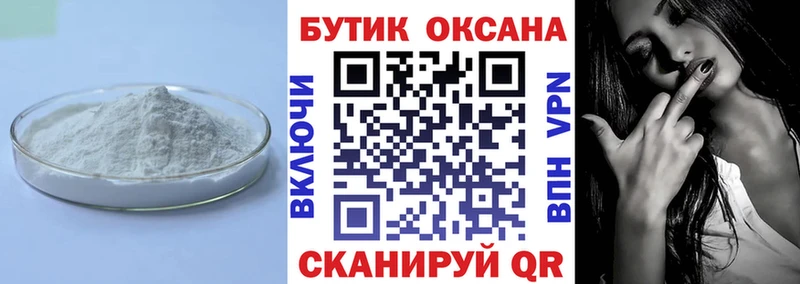 blacksprut ссылки  Владикавказ  Бутират 1.4BDO 