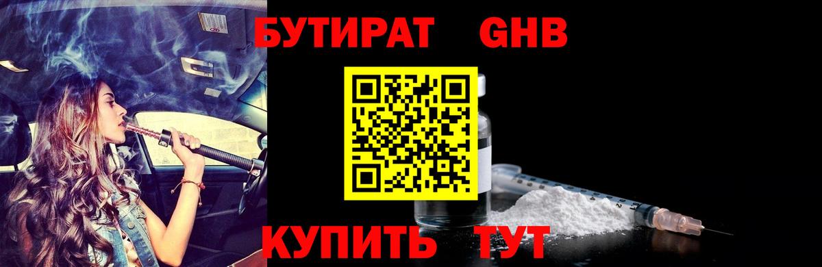 A PVP СОЛЬ   Метамфетамин  МАРИХУАНА  Меф   Владикавказ  Вход с VPN  ГАШ 
