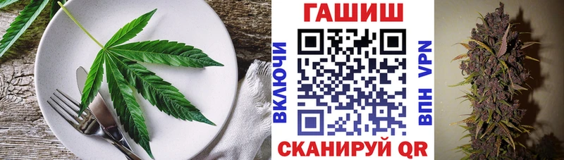 Еда ТГК конопля  mega ССЫЛКА  Владикавказ 