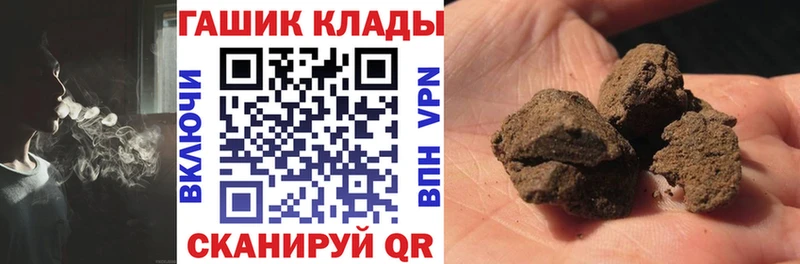 Гашиш VHQ  где купить наркоту  Владикавказ 