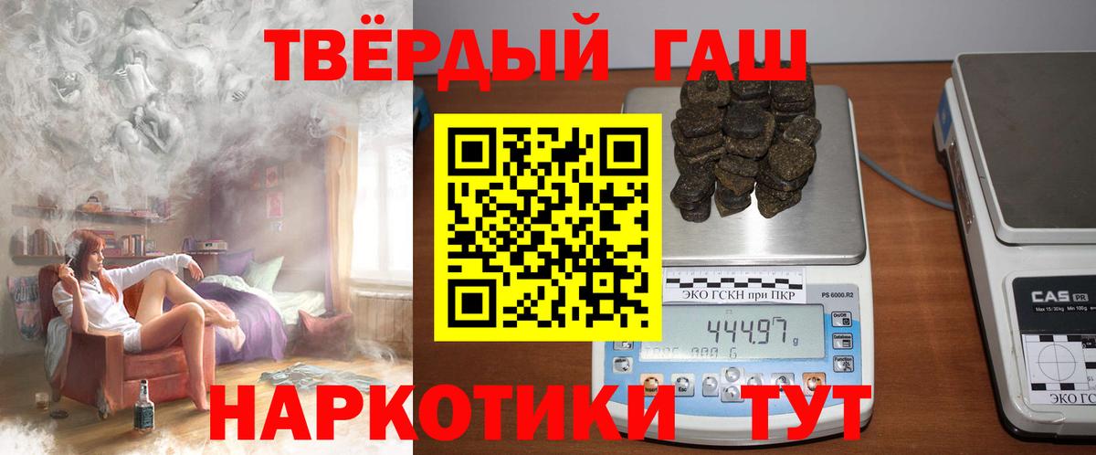 ГАШИШ VHQ  Владикавказ 