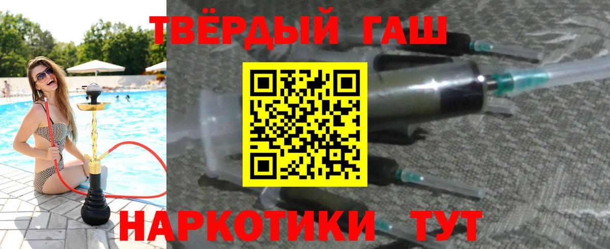 Гашиш hashish  ГАШ  ГАШ индика сатива  Владикавказ  Вход с VPN 