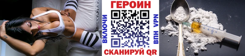 купить наркотик  Владикавказ  Героин белый 