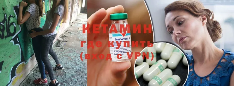 КЕТАМИН ketamine  Владикавказ 