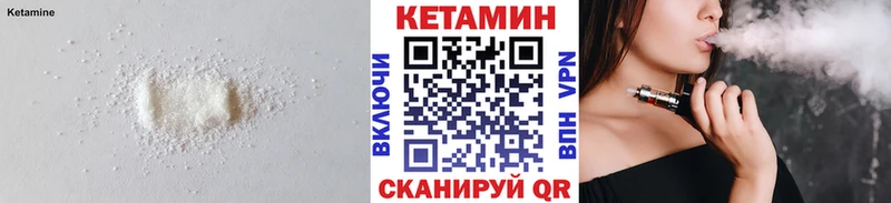 КЕТАМИН ketamine  Владикавказ 