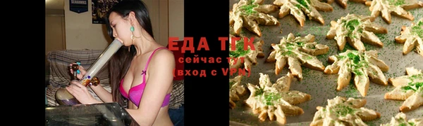 сатива Надым