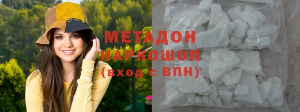 мяу мяу кристалл Наволоки