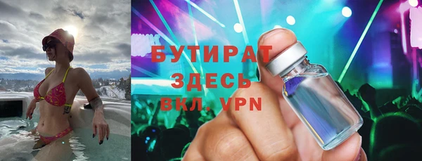 мдма Орехово-Зуево