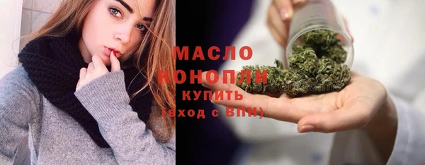 мяу мяу кристалл Наволоки