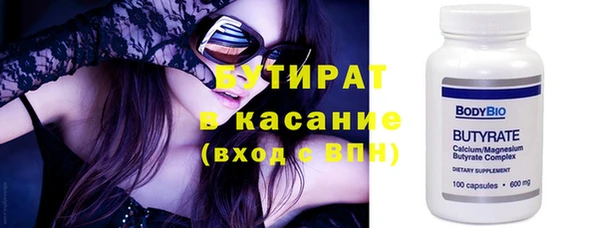 мяу мяу кристалл Наволоки