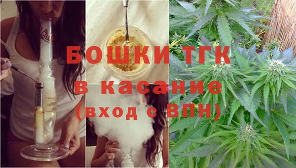 мяу мяу кристалл Наволоки