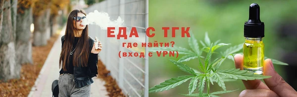 мяу мяу кристалл Наволоки