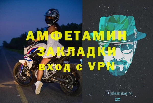мяу мяу кристалл Наволоки