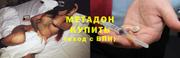 сатива Надым