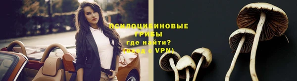 мяу мяу кристалл Наволоки