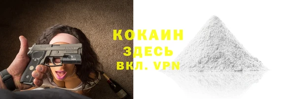 мяу мяу кристалл Наволоки