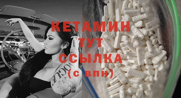 мяу мяу кристалл Наволоки