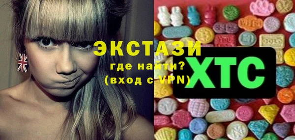 сатива Надым