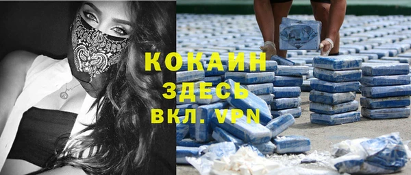 мяу мяу кристалл Наволоки