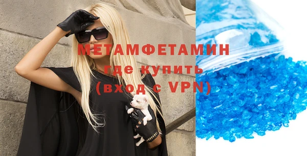 мяу мяу кристалл Наволоки