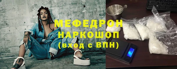 кокаин перу Новый Уренгой