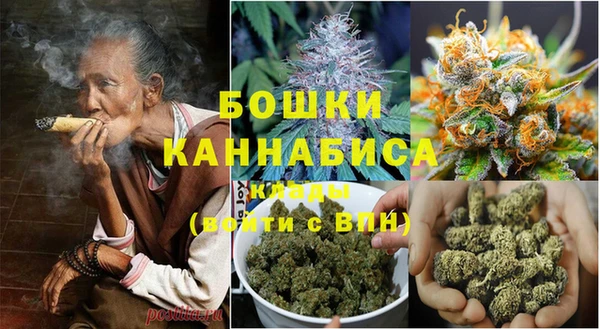 MDMA Долгопрудный