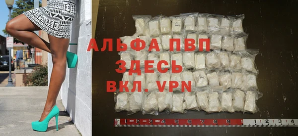 мяу мяу кристалл Наволоки