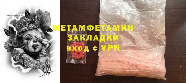 мефедрон мука Михайловск