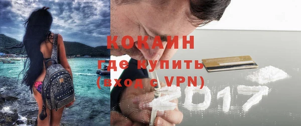 мяу мяу кристалл Наволоки
