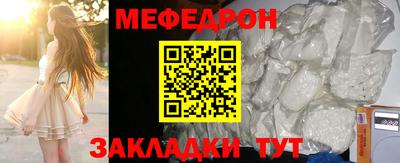 МДПВ Бийск