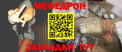 герыч Беслан