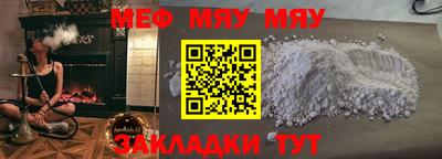 МДПВ Бийск