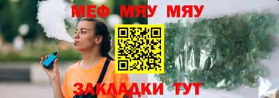 СК Берёзовский