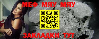 ALPHA-PVP Берёзовский