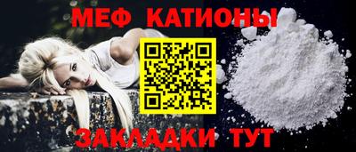 герыч Беслан