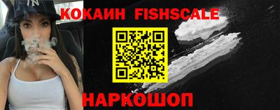 герыч Беслан