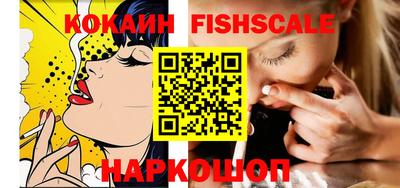 кристаллы Бийск