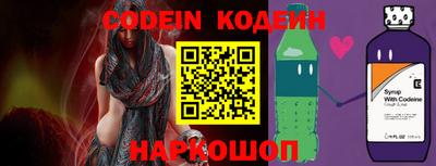 кристаллы Бийск