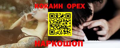 герыч Беслан