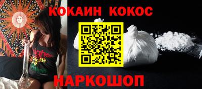 герыч Беслан