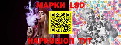 кристаллы Бийск