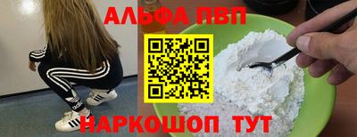 МДПВ Бийск