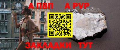герыч Беслан