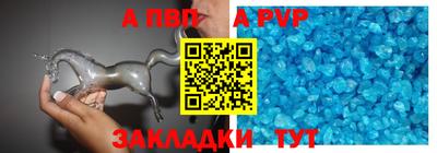 герыч Беслан