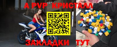ALPHA-PVP Берёзовский