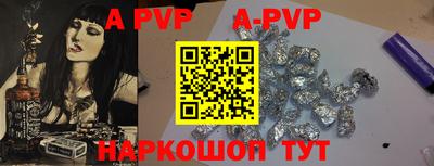 герыч Беслан